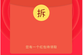 中国联通北京客服微信5G福利签到，薅羊毛领0.3元现金红包