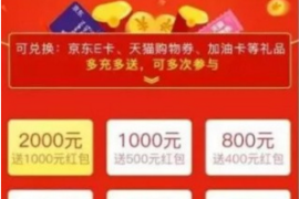 广东联通用户活动 充值100元话费送50元京东E卡