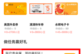 中国农业银行，免费抽奖5-10元话费！