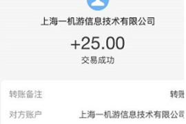 游上海APP,签到一月可得25元现金