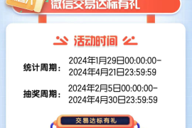邮储银行借记卡微信消费达标抽最高1k元京东卡（周周刷）